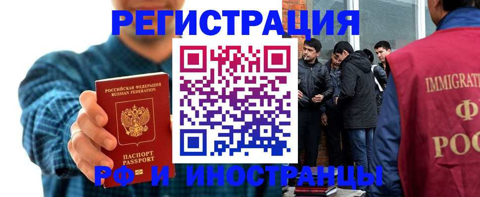 пропишу в квартире в Моршанске